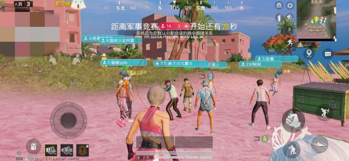 和平精英免费科技 - 免费版辅助核心功能体验